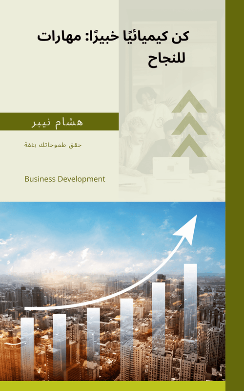 Professional development resources for ongoing education - Arabic