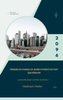 Career coaching and mentorship: Guidance for professionals -french