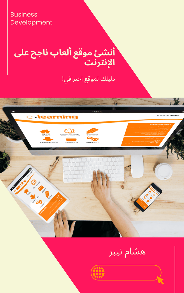 An immersive gaming website layout designed for enthusiasts - Arabic