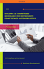 Cover of ebook on career advancement for professionals - Italian