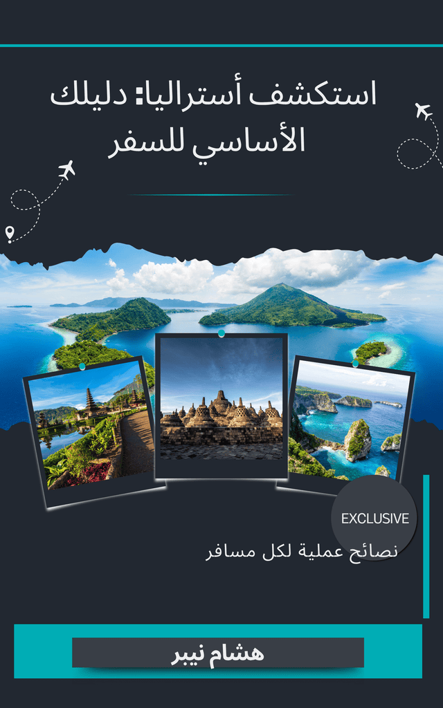 Travel tips infographic: Essential advice for travelers - Arabic