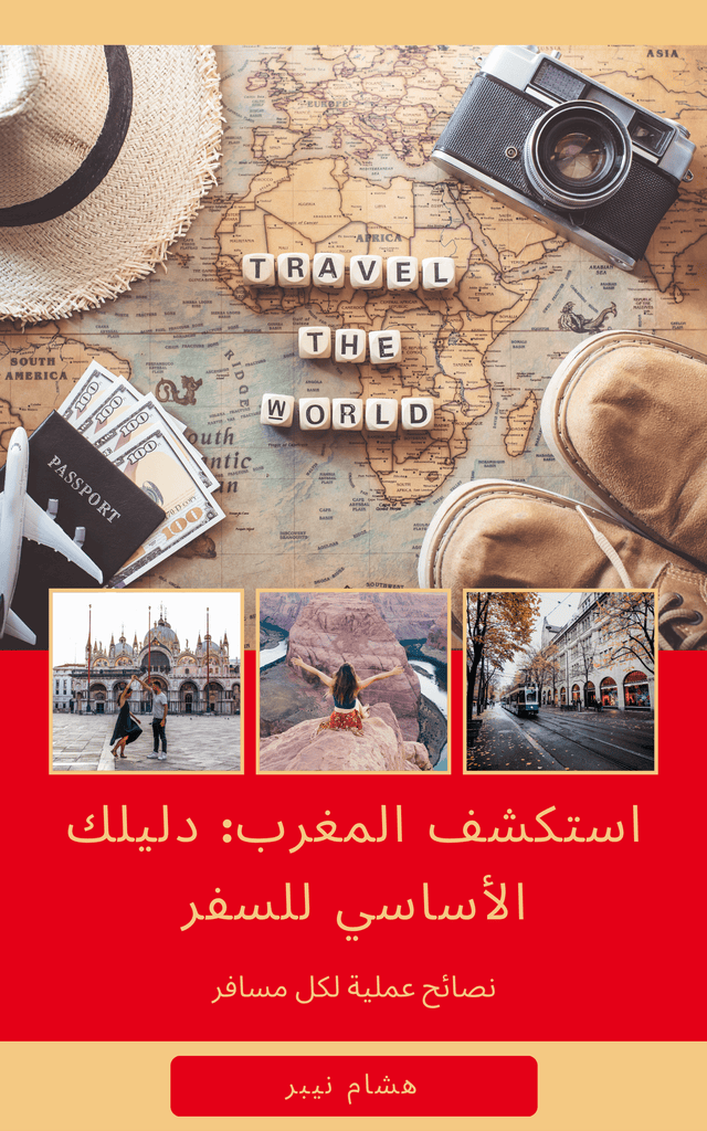 Traveler etiquette: Dos and don’ts for respectful travel - Arabic