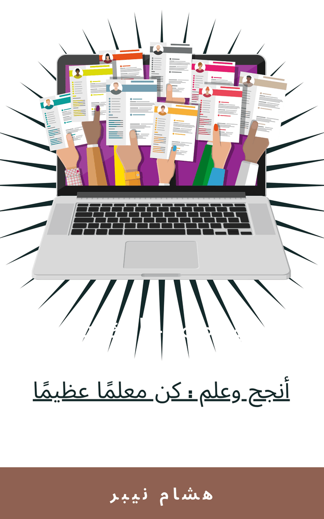 Recruitment and hiring insights for effective talent acquisition - Arabic