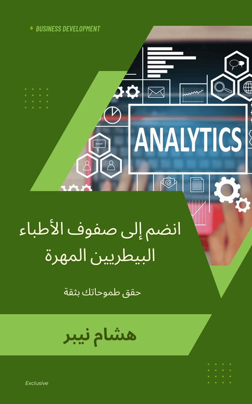 Skills enhancement courses: Expanding your expertise - Arabic