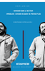 Business development resources: Key tools for entrepreneurs -french