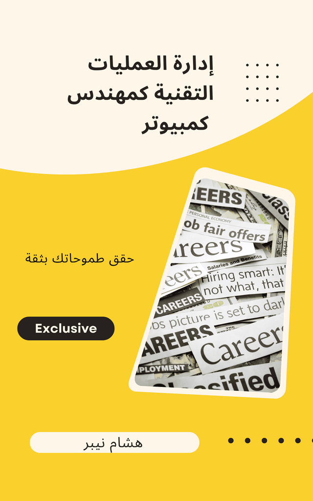 Professional development resources: Online courses and webinars - Arabic