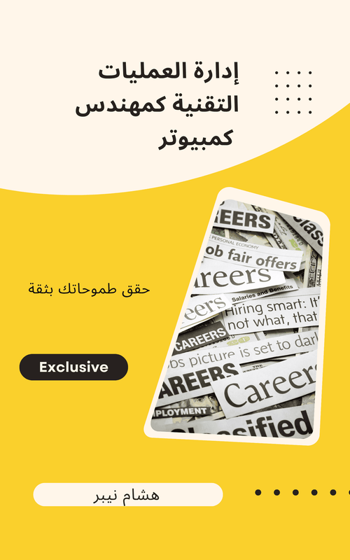 Professional development resources: Online courses and webinars - Arabic