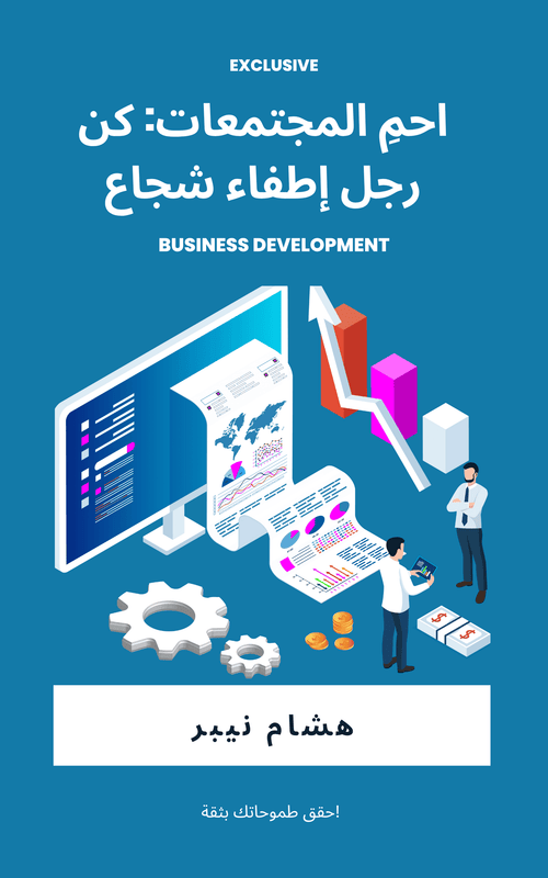 Professional development resources for teachers: Enhancing skills - Arabic