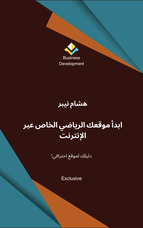 create best website - Arabic